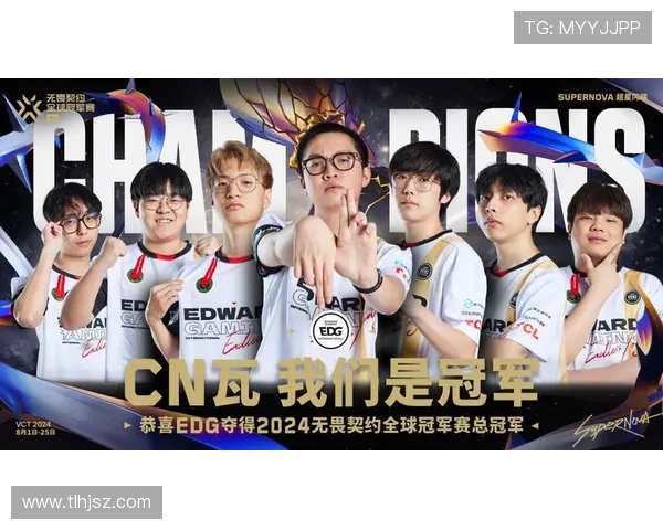 DOTA2实力排名更新EDG战队再创辉煌成就引发关注 DOTA2实力排名更新EDG战队再创辉煌成就引发关注