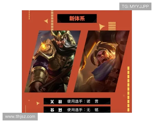 FPX在世界冠军杯中的战术表现分析与点评探讨 FPX在世界冠军杯中的战术表现分析与点评探讨