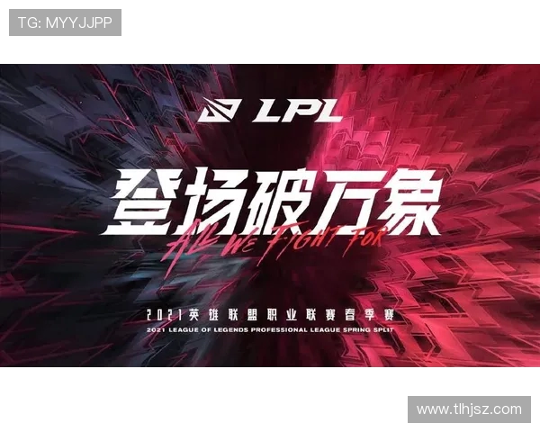 TES在精英赛中的比赛经验分析与表现评估 TES在精英赛中的比赛经验分析与表现评估