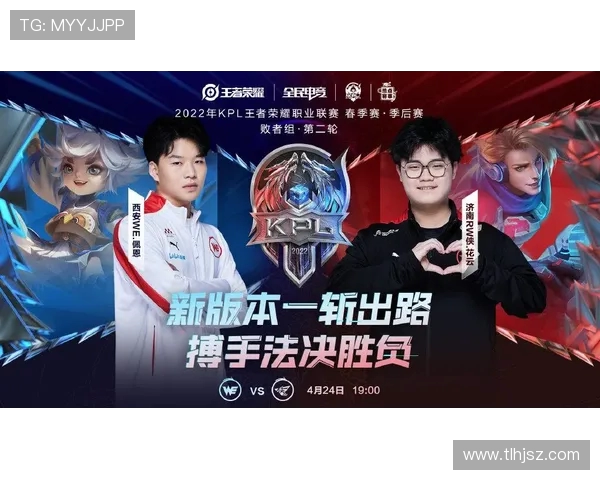 WE逆袭之路:全球总决赛背后的奋斗与荣耀揭秘 WE逆袭之路:全球总决赛背后的奋斗与荣耀揭秘