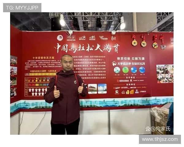 上海极限运动队以84分领跑马拉松大满贯积分榜展现强劲实力 上海极限运动队以84分领跑马拉松大满贯积分榜展现强劲实力