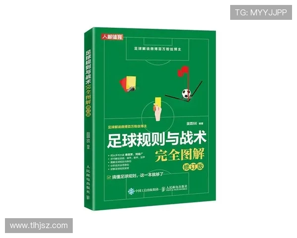 南京足球队中路突破分析:战术执行与效果评估 南京足球队中路突破分析:战术执行与效果评估