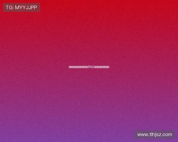 和平精英战术解析：深入了解RNG团队配合与默契的秘密