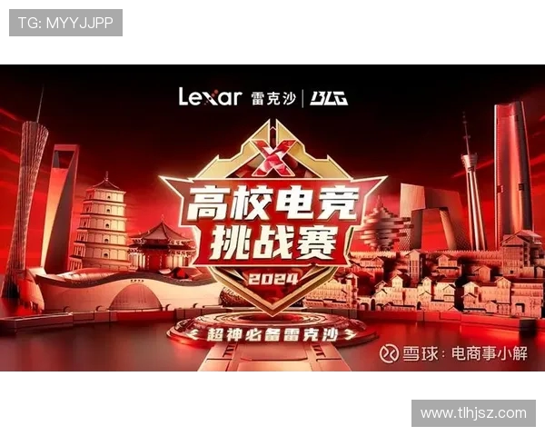 城市赛积分榜更新V5战队以74分稳居第一名引发关注 城市赛积分榜更新V5战队以74分稳居第一名引发关注