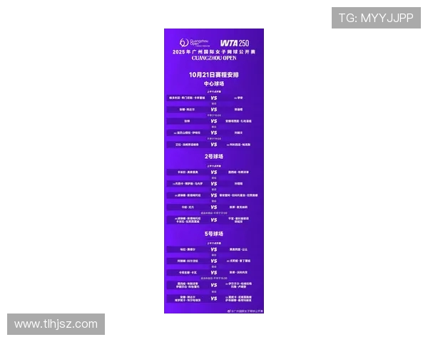 广州网球队荣登网球比赛经验排行榜首位引领全国水平