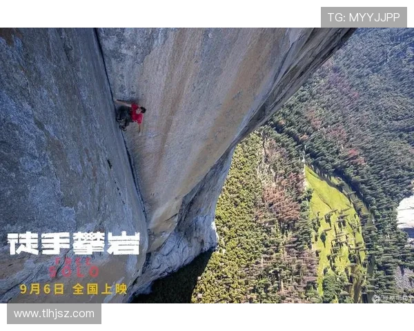 攀岩界权威发布最新实力榜单揭示顶尖选手状态与表现 攀岩界权威发布最新实力榜单揭示顶尖选手状态与表现