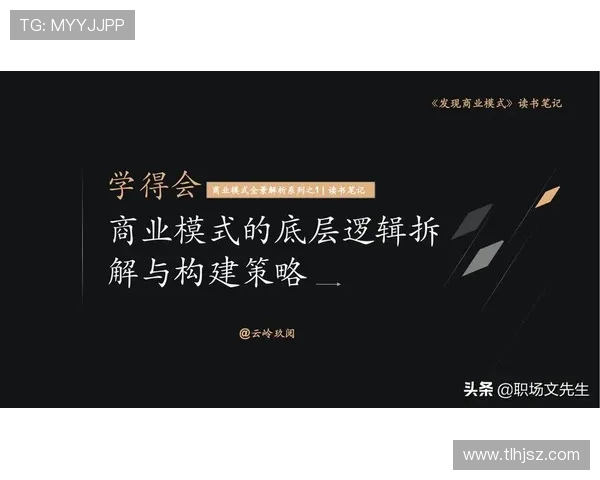 杭州排球队包夹战术的创新与发展全景解析