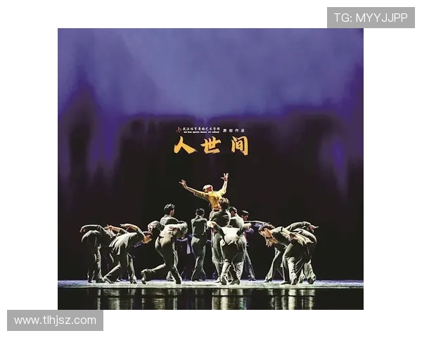 舞动人生：吴敏在街舞世界中的追梦旅程与心灵对话