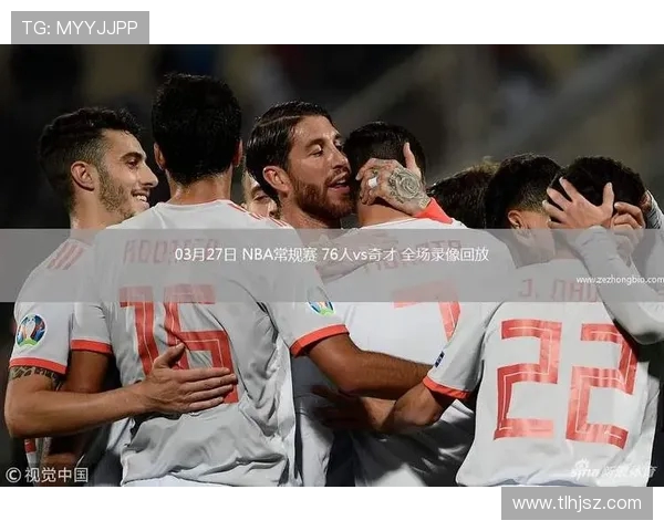 76人对阵奇才精彩回放2020赛季全场比赛回顾与精彩瞬间分析 76人对阵奇才精彩回放2020赛季全场比赛回顾与精彩瞬间分析