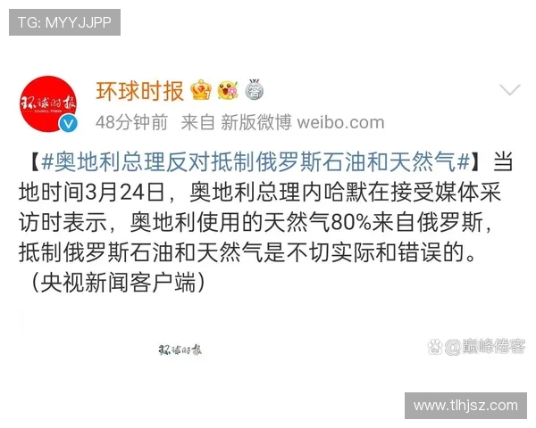 奥地利与俄罗斯足球对决胜负分析及比赛预测