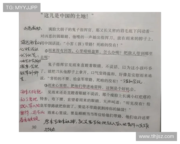 萨林杰的文学世界探索与心理描写的深度剖析