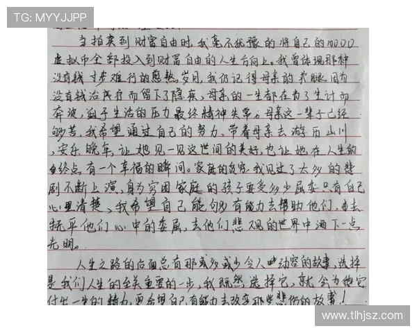 钟诚的成长之路:从平凡到卓越的奋斗历程与人生启示 钟诚的成长之路:从平凡到卓越的奋斗历程与人生启示