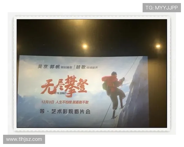 飞盘之路的追寻与成长刘敏分享她的运动人生与梦想