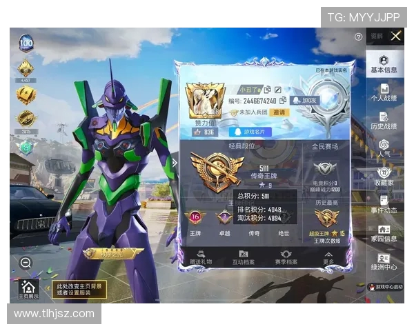 和平精英热点分析：深入探讨BLG战队的游戏节奏与策略调整