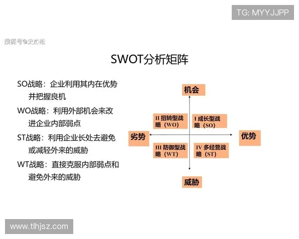 广州攀岩队的防守与反击策略分析及其成效评估