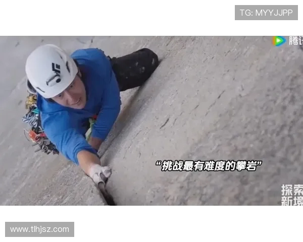 深圳攀岩队的精神探索与挑战之旅:攀岩巨献的背后故事 深圳攀岩队的精神探索与挑战之旅:攀岩巨献的背后故事