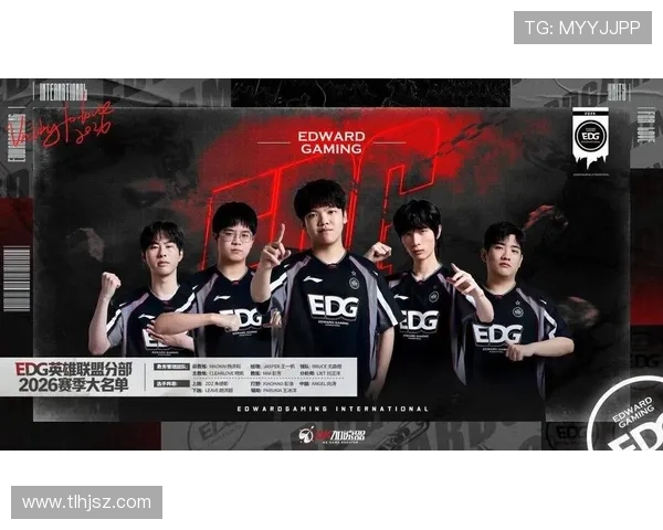 EDG在英雄联盟比赛中创下新高经验排名引发热议 EDG在英雄联盟比赛中创下新高经验排名引发热议