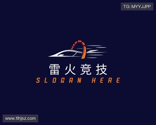 关于雷火电竞